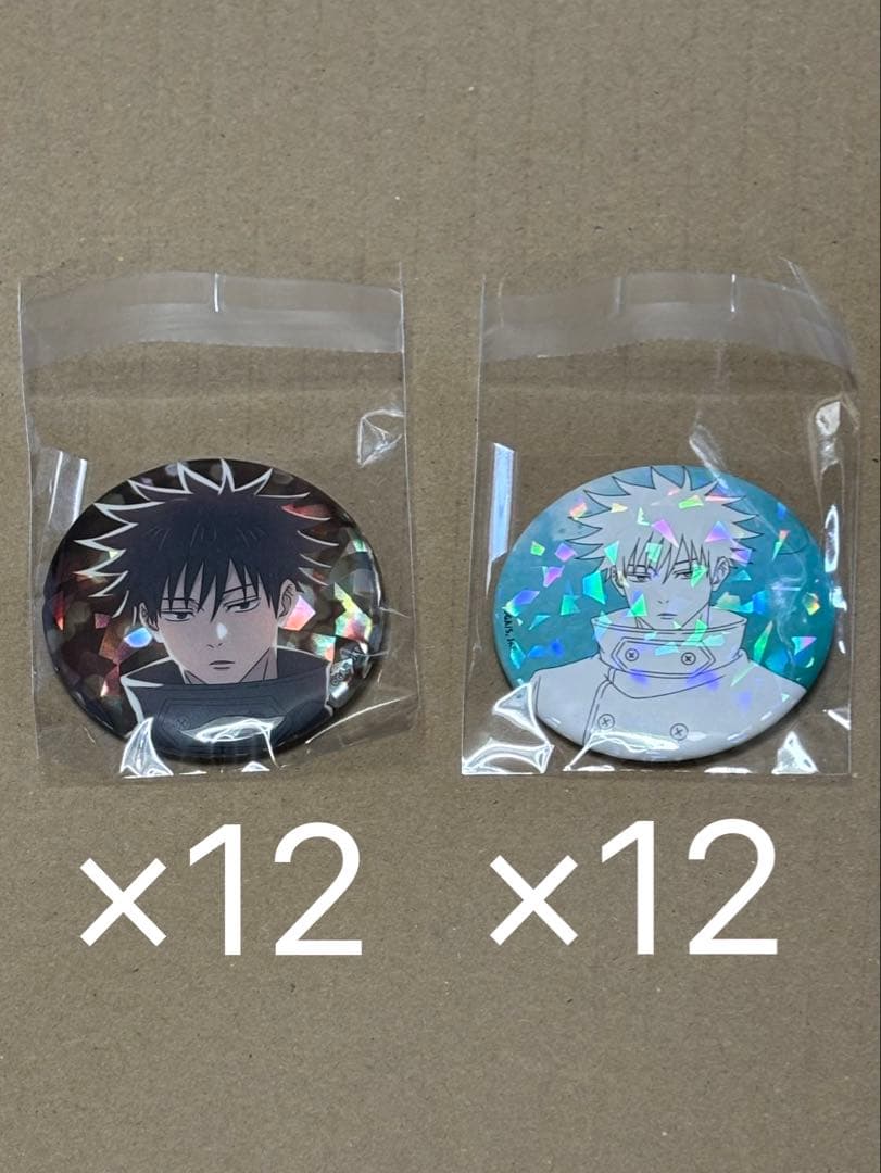 未使用 呪術廻戦 マルキューブ イルミネーション 伏黒恵 缶バッジ