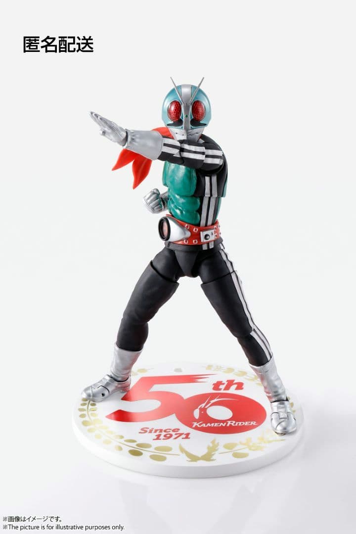 【極美品】S.H.Figuarts 仮面ライダー 新1号 真骨彫製法 バンダイ