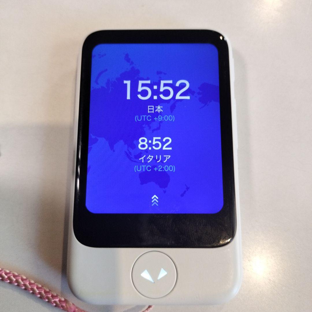 ポケトーク　白