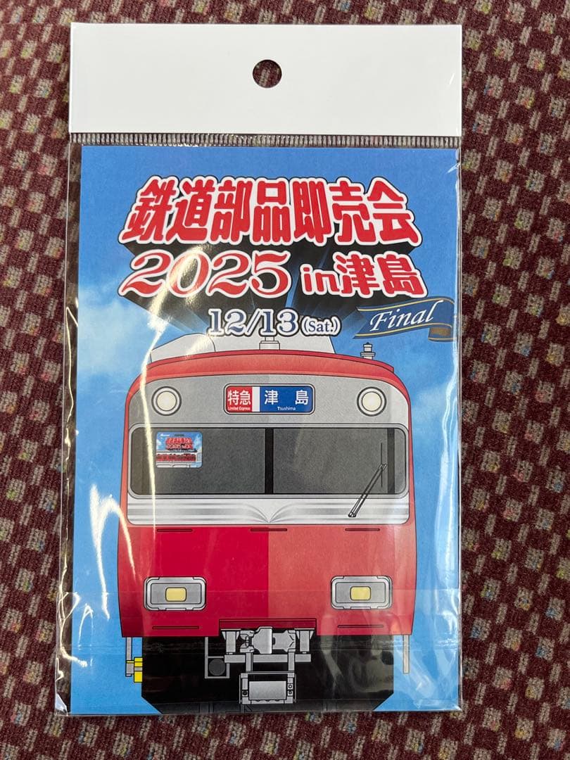 名鉄 ミニ系統板マグネットシリーズ 2025年鉄道前品即売会 - メルカリ