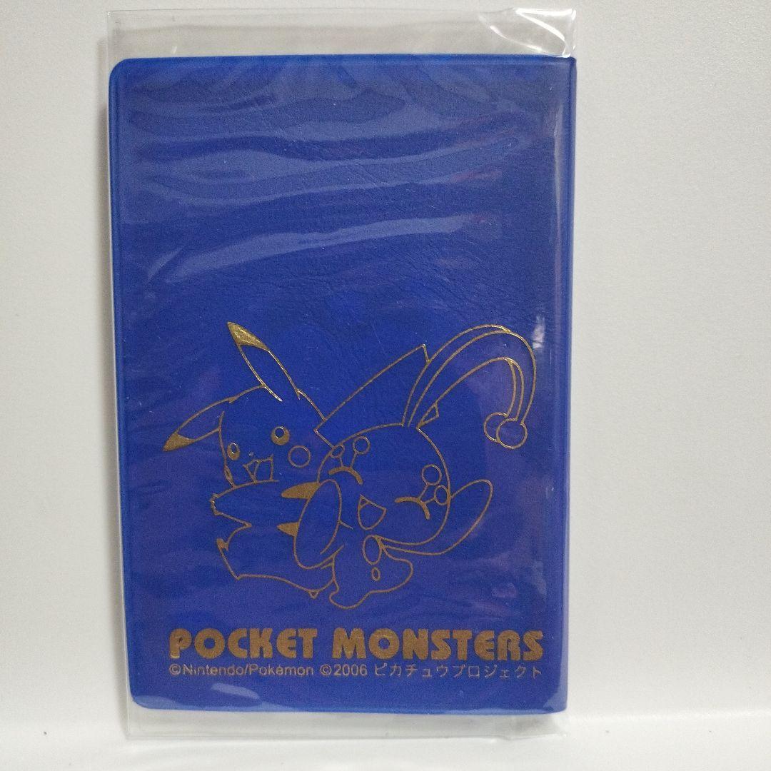 ポケモン　ピカチュウプロジェクト　ANAコラボ　ポケモンカード　マナフィ