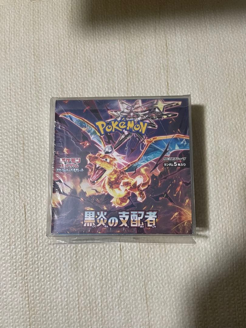 【廃番品】ポケモンカード『黒煙の支配者』BOX シュリンク付き未使用品ケース付き