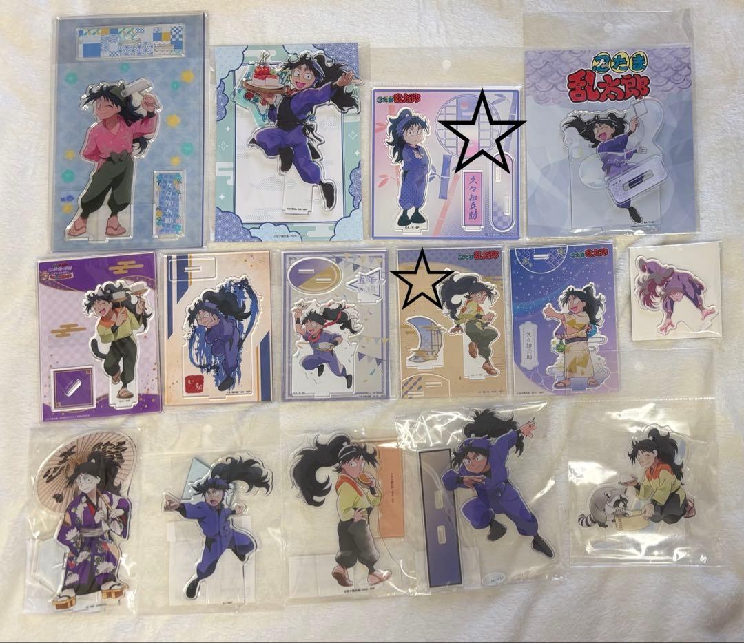 忍たま乱太郎 久々知兵助 アクリルスタンド 15点