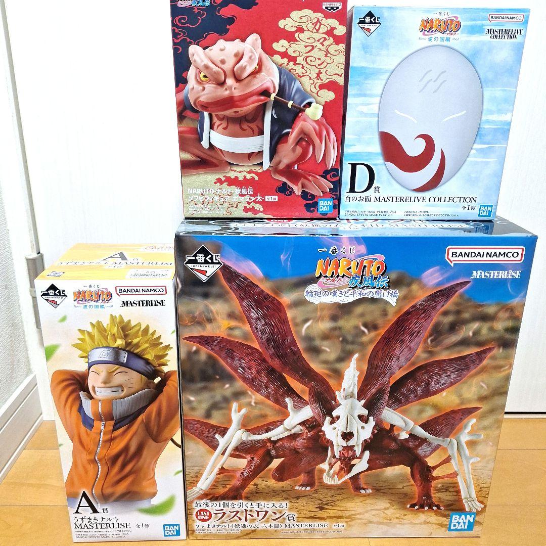 【新品未開封】一番くじ　ナルト　A賞　D賞　ラストワン賞　ガマブン太　4点セット