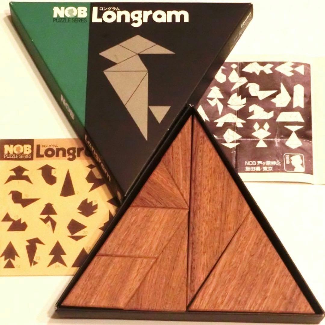 ロングラム Longram タングラム NOB 銘木パズル 脳トレ 【解答付き