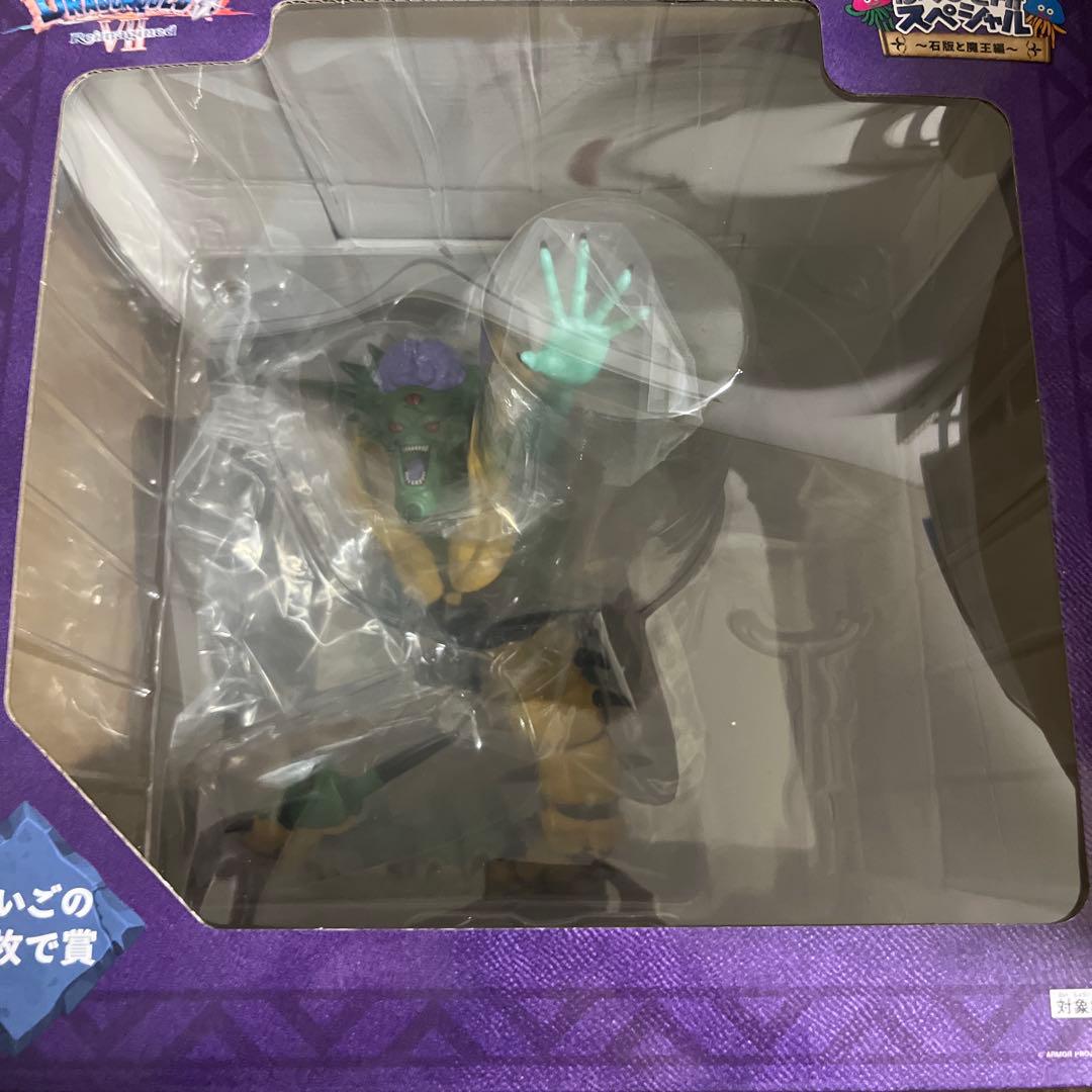 ドラゴンクエスト　くじ　さいごの一枚　オルゴ デミーラ ラストワン　一番くじ ドラゴンクエスト ドラクエくじさいごの一枚で賞 オルゴデミーラ