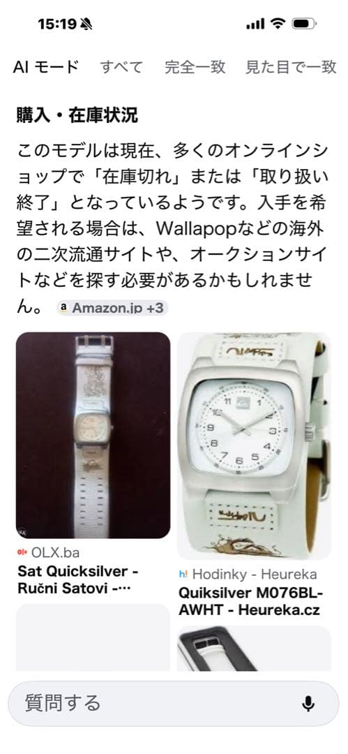 値下げ！選べる2種のベルト！超レア！Quiksilver 腕時計 - メルカリ