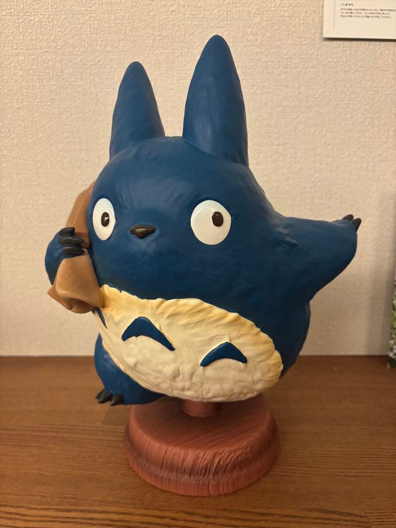 となりのトトロ 中トトロ み～つけた! となりのトトロ 中トトロ み～つけた! | どんぐり共和国そらのうえ店