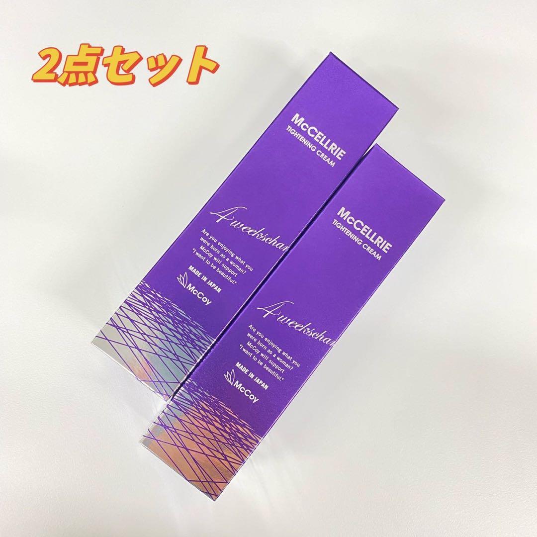 さとちゃん様3点セット