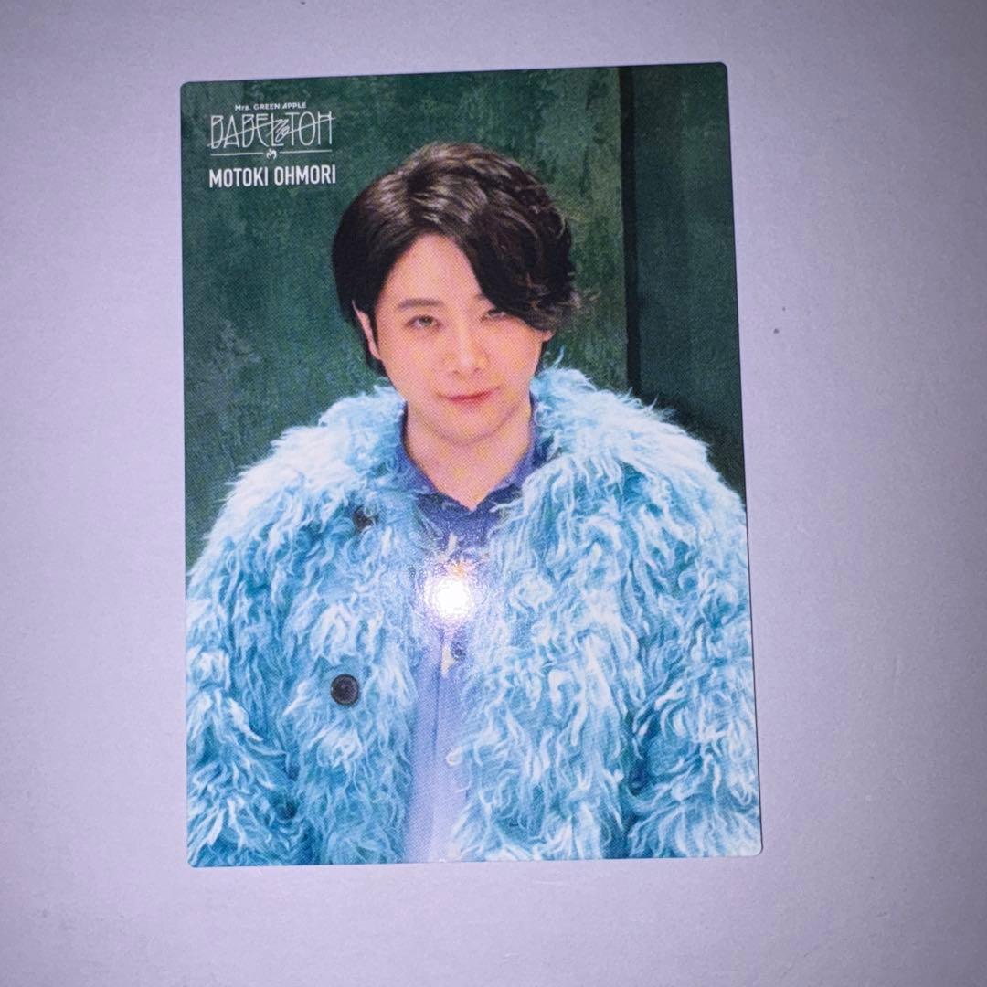 Mrs. GREEN APPLE BABELnoTOH フォトカード 077 - メルカリ