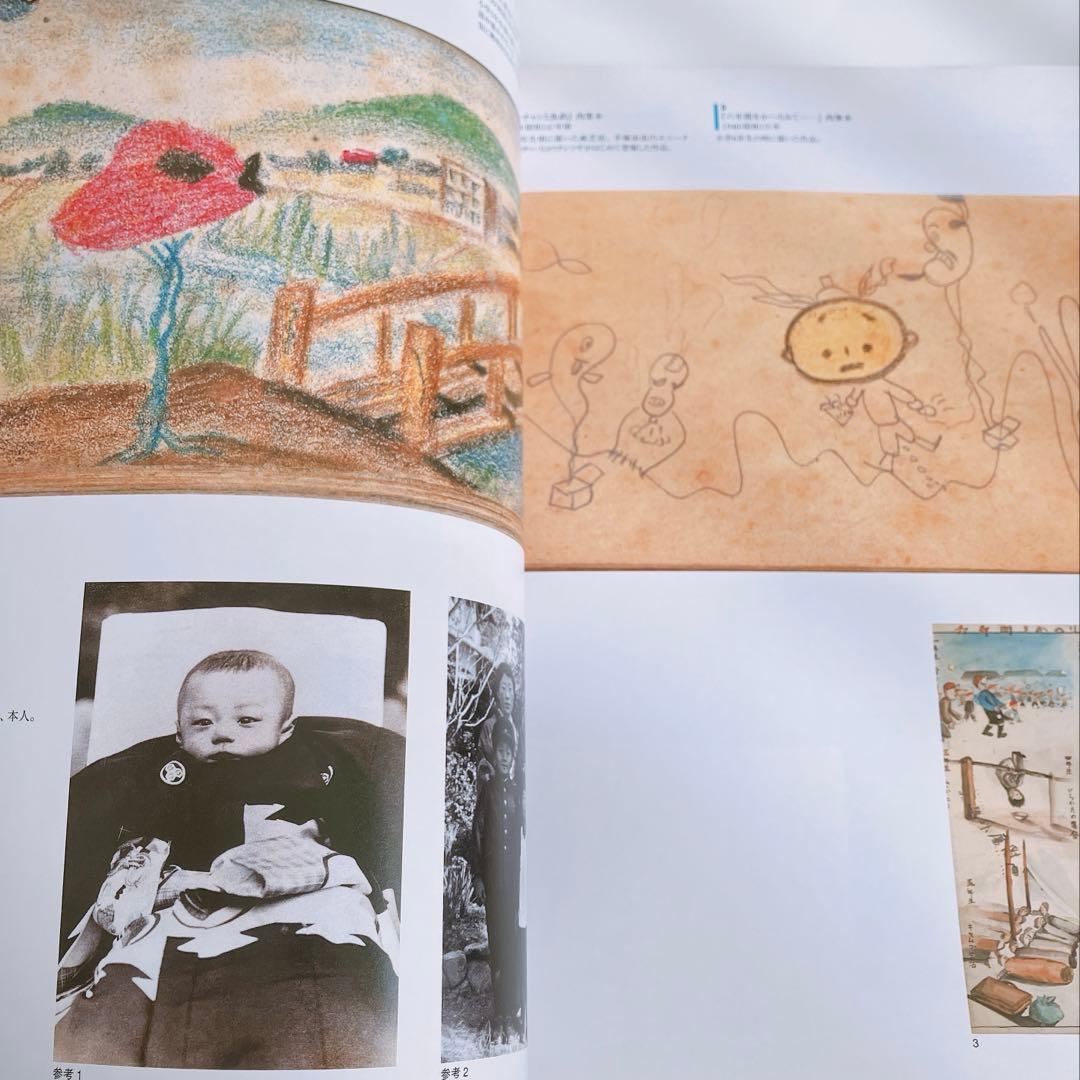 手塚治虫展 80周年記念 未来へのメッセージ 図録 - メルカリ