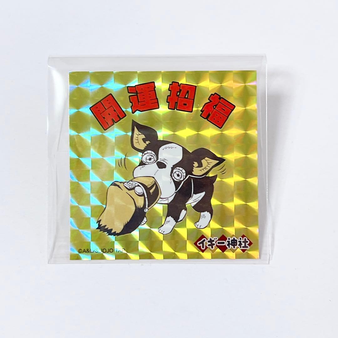 ジョジョワールド イギー神社 おみくじ 開運招福 ステッカー ジョジョ