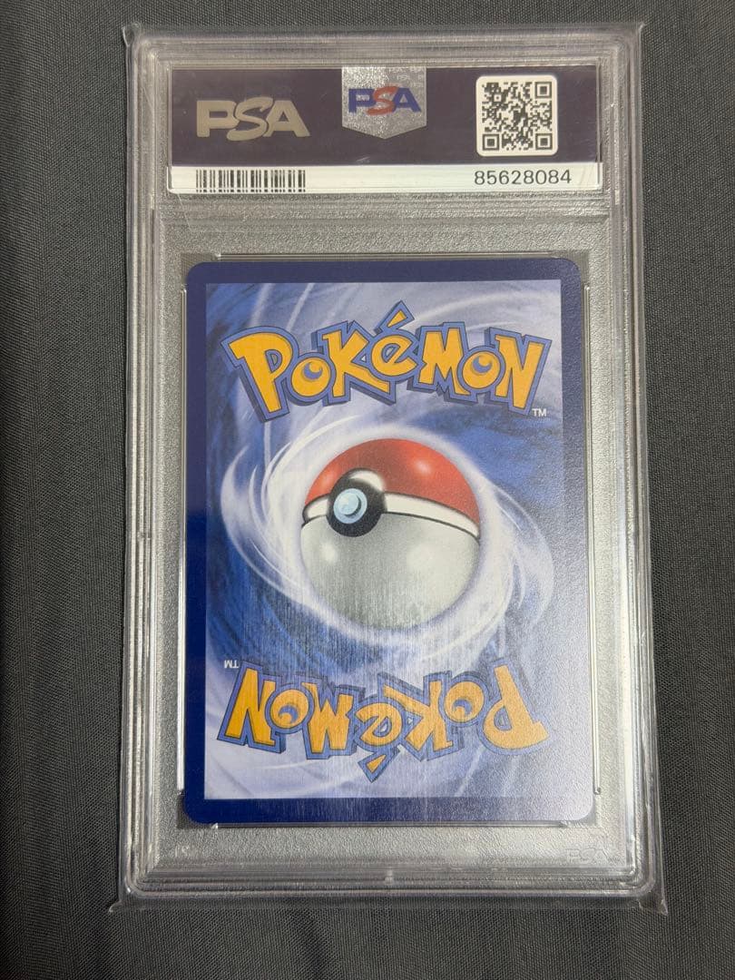 ビクティニex P [SV-P 052]【台湾版】(ビクティニ争奪戦入賞賞品