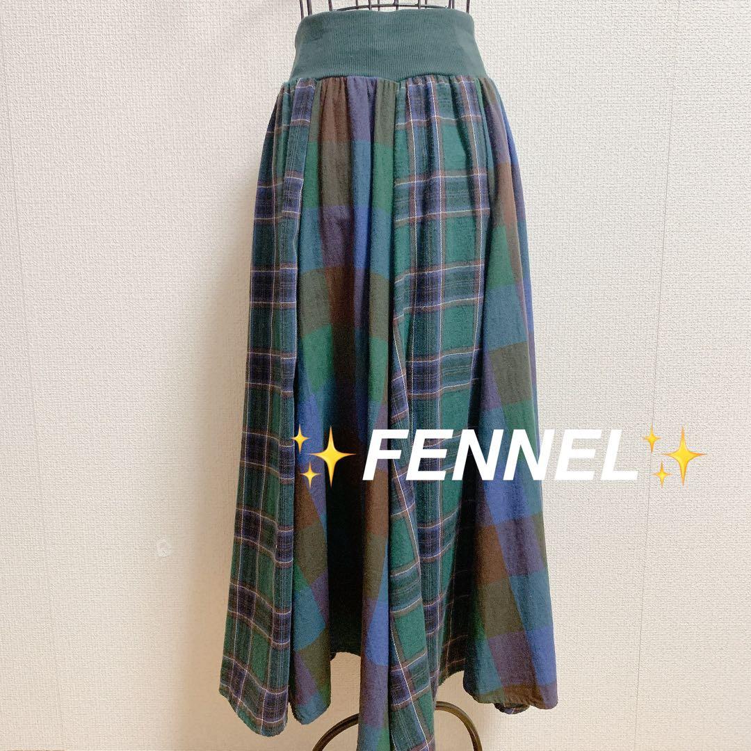 ヤマダヤ FENNEL フェンネル チェックロングスカート 綿100%グリーン
