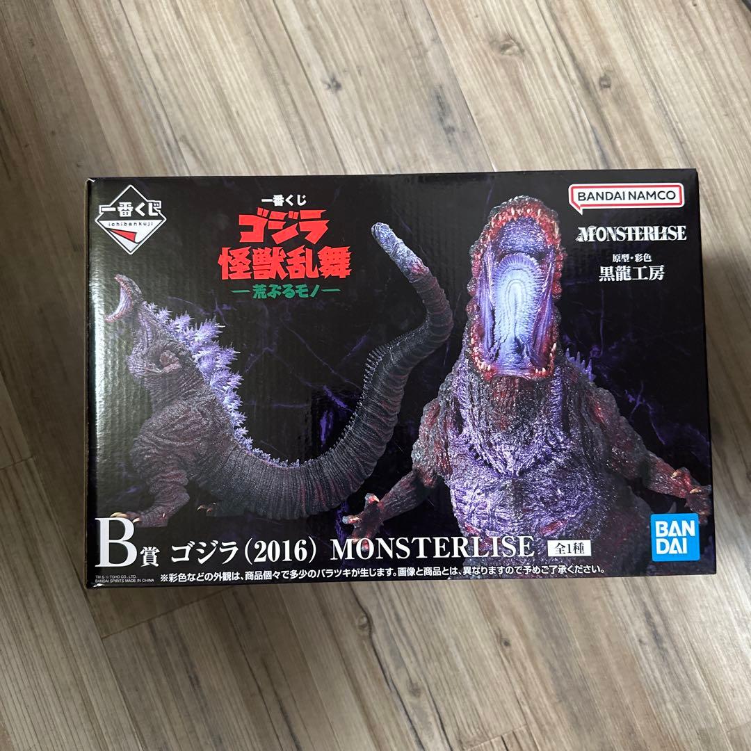 ゴジラ (2016) MONSTERLISE B賞 一番くじ ゴジラ 怪獣乱舞 -荒ぶるモノ- B賞 ゴジラ(2016) MONSTERLISE