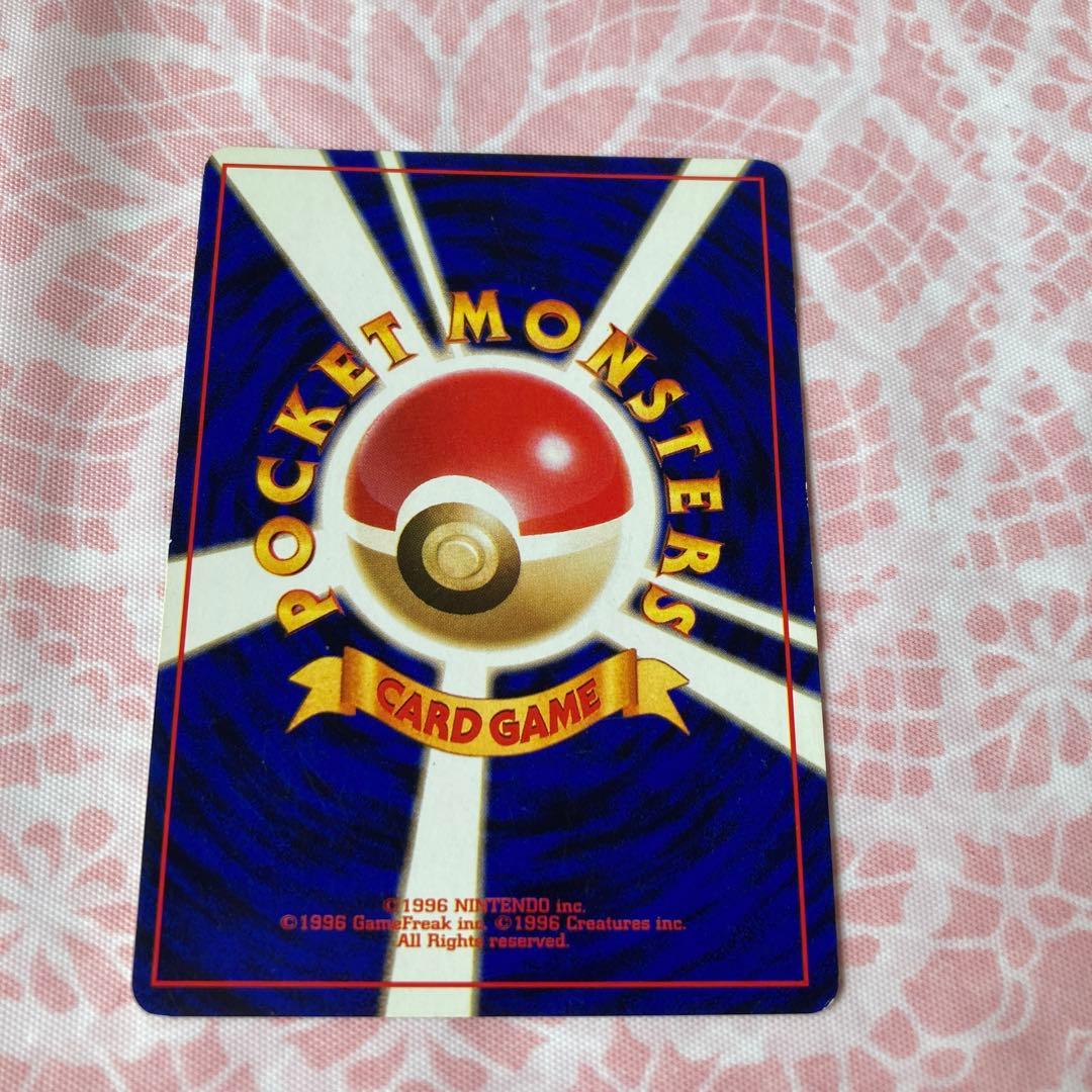 ポケモンカード ピカチュウ かじる 旧裏 - メルカリ