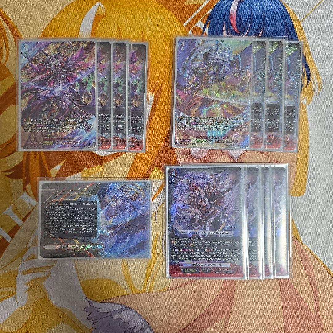 魔忍竜シラヌイ デッキ Vanguard New Restriction Deck & New PR Enhanced Deck Showdown