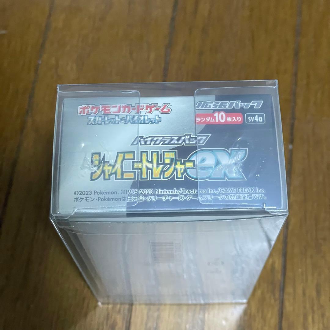 ポケモンカード シャイニートレジャーex 1BOX 未開封 シュリンク付き