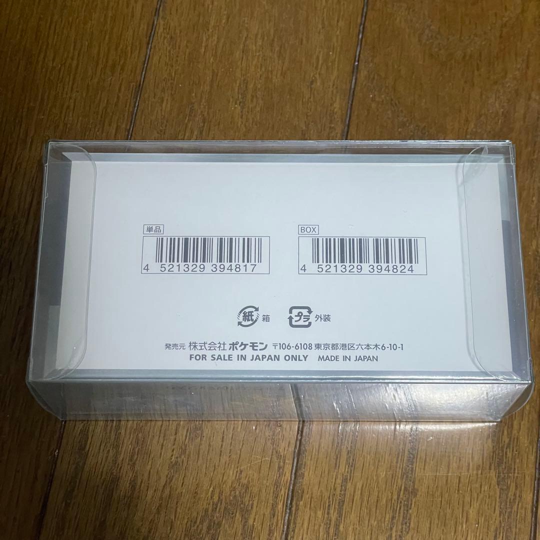 ポケモンカード シャイニートレジャーex 1BOX 未開封 シュリンク付き