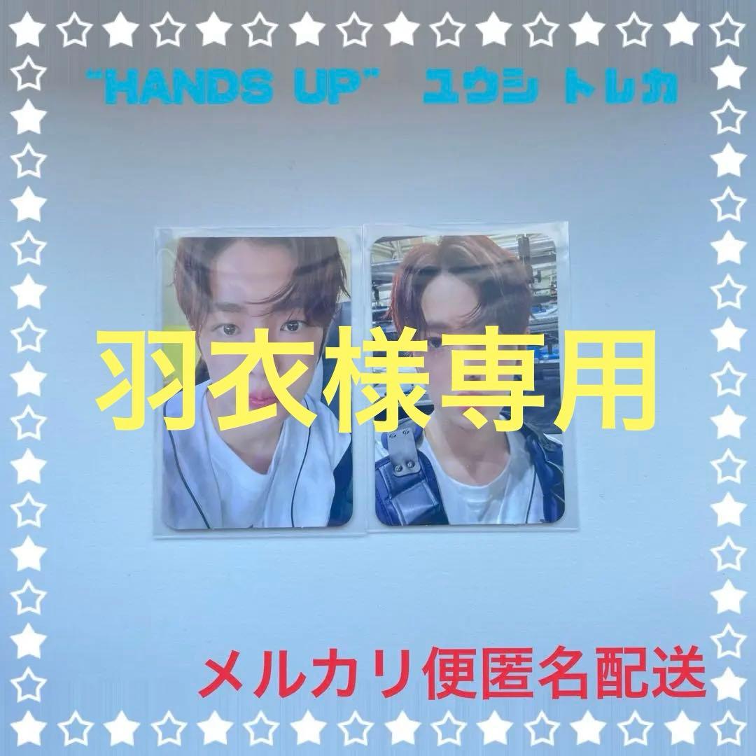 NCTWISH ユウシ トレカ HANDS UP NCT NEW TEAM