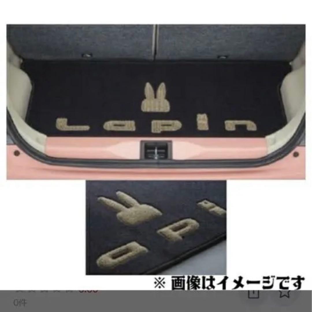 moco　SUZUKI スズキ ラパン ラゲッジマット　新品未使用