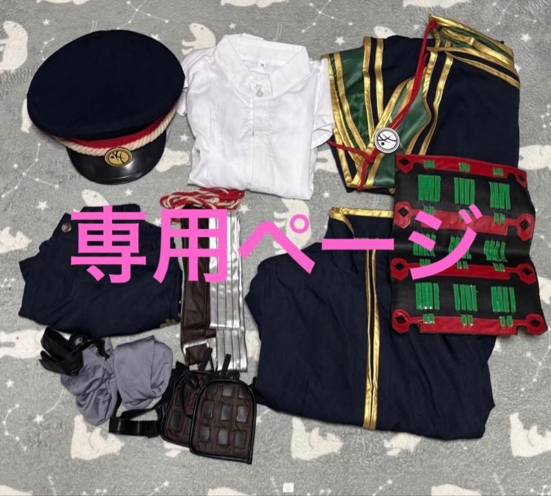 ぬいぐるみページ