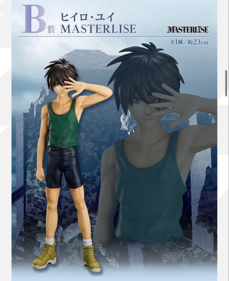 一番くじ ガンダムウイング W B賞 ヒイロ・ユイ - メルカリ