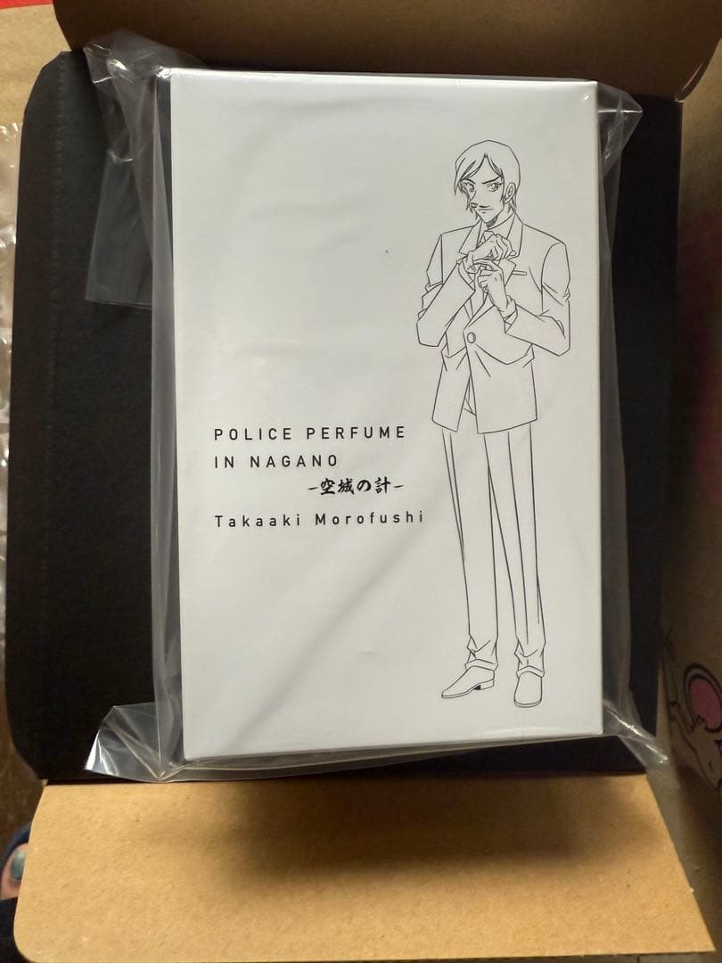 名探偵コナン　諸伏高明　香水　特別版