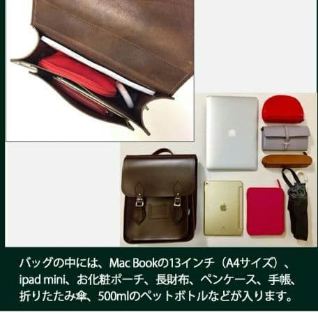 ななし様専用☆ザッチェルズ マルサラレッド レザーバックパック