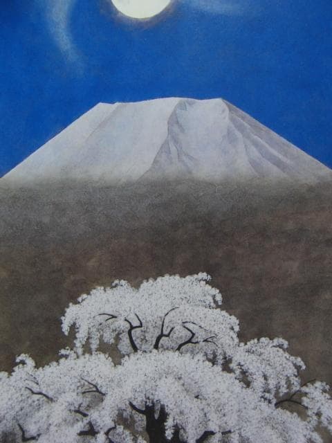 大山忠作、【日本】、希少な額装用画集より、新品額装付 Amazon.co.jp: 大山忠作 緑映 鯉 絵画 錦鯉 魚 絵 和風 木版画