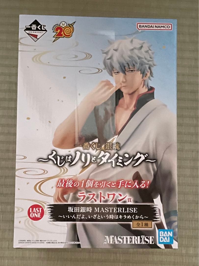 銀魂　一番くじ　くじはノリとタイミング　ラストワン賞　坂田銀時　フィギュア