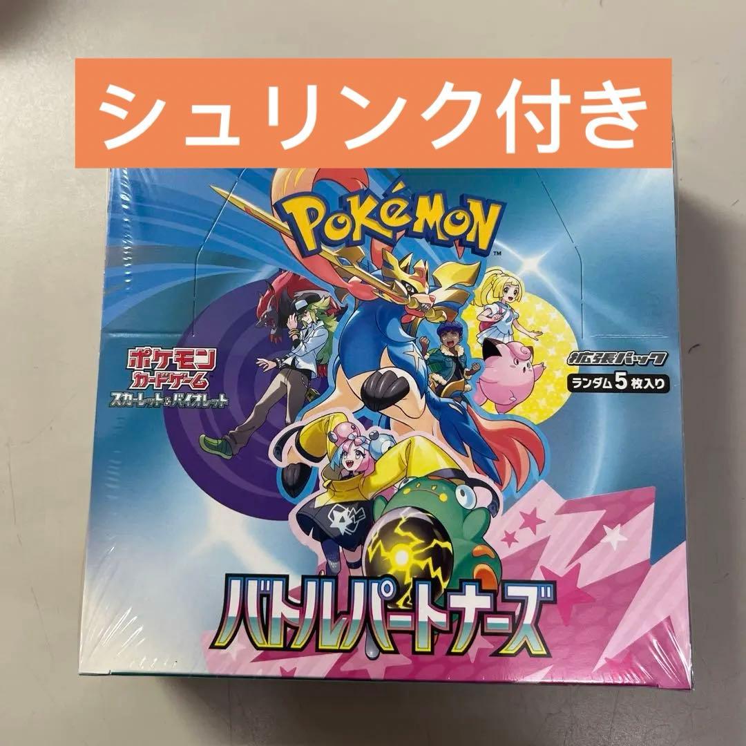 kncard77-0618 ゼニガメ AR 170/165 10枚セット