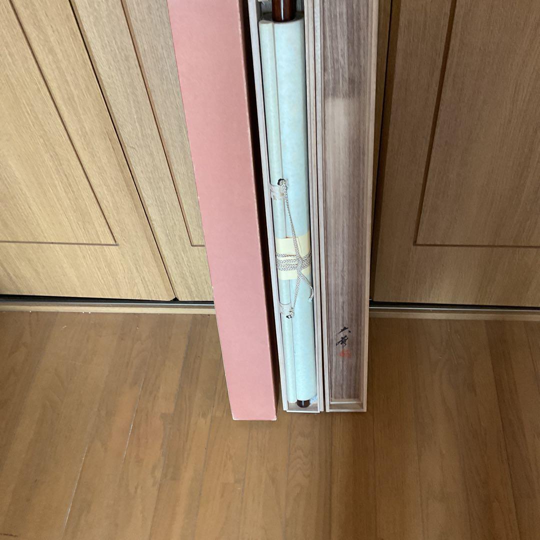 福永大蕪作 絹本 彩色画 【 霊峰飛鶴図 】美術名典評価額 36万