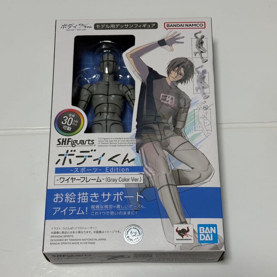 S.H.Figuarts ボディくん -スポーツ- Edition - グレー