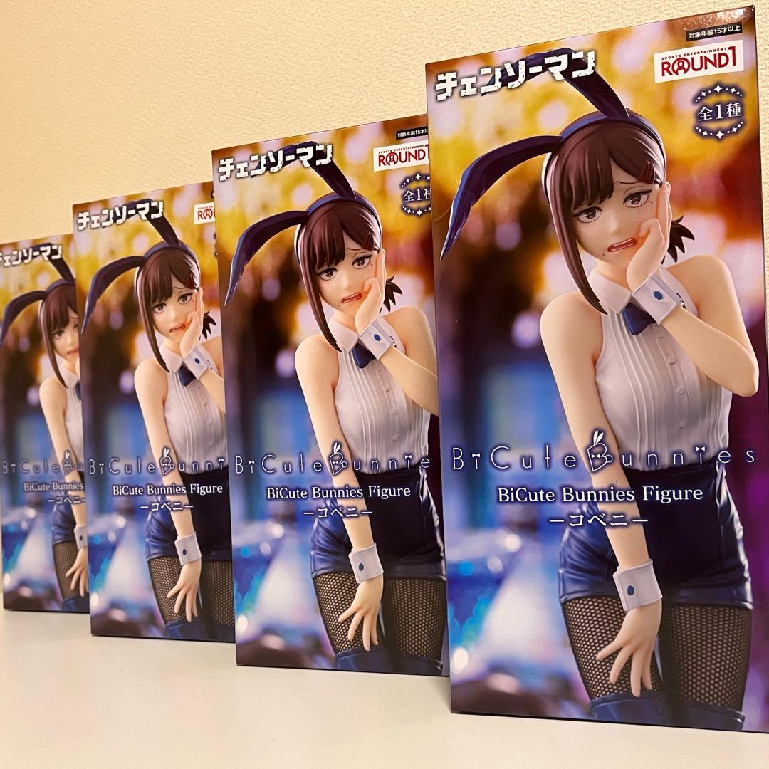 【新品未開封】チェンソーマンBCute Bunnies Figure コベニ4体