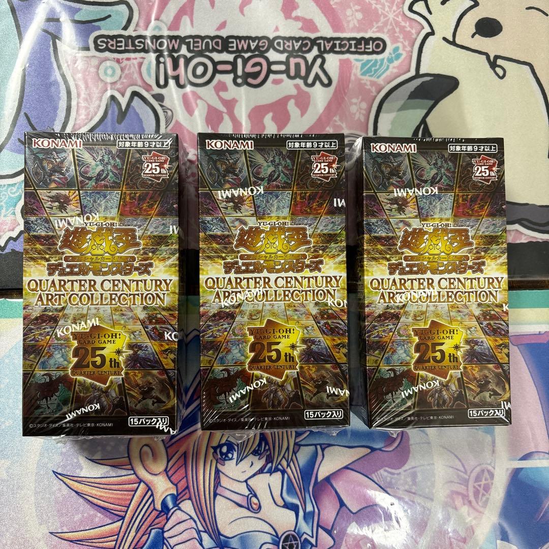 遊戯王 QUARTERCENTURYARTCOLLECTION 3BOX Amazon.co.jp: 【3BOX】遊 戯 王 OCG QUARTER CENTURY ART COLLECTION
