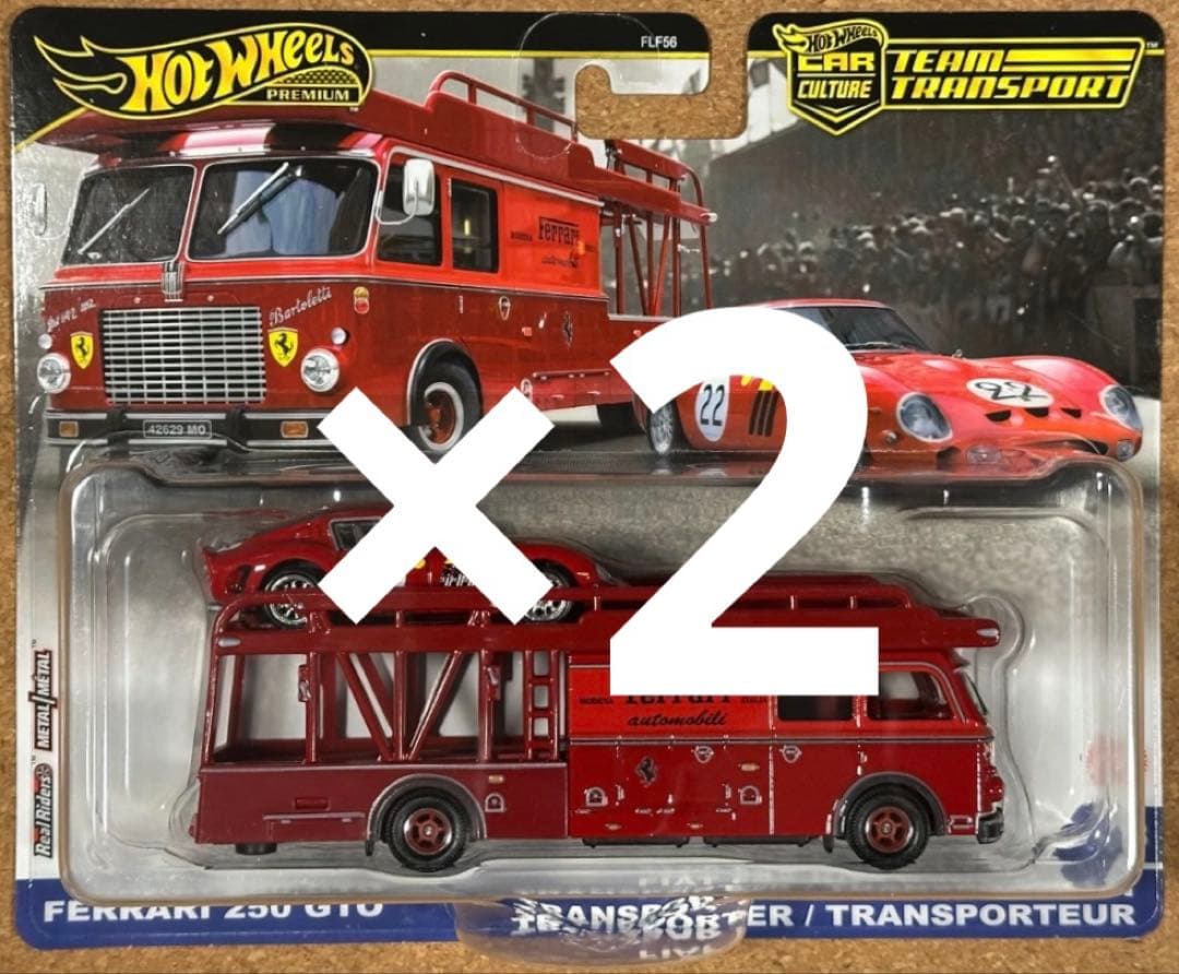 ホットウィール チームトランスポート フェラーリ 250 GTO 2台セット