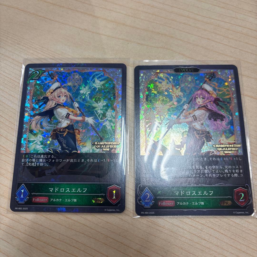 マドロスエルフ プロモ PR セット