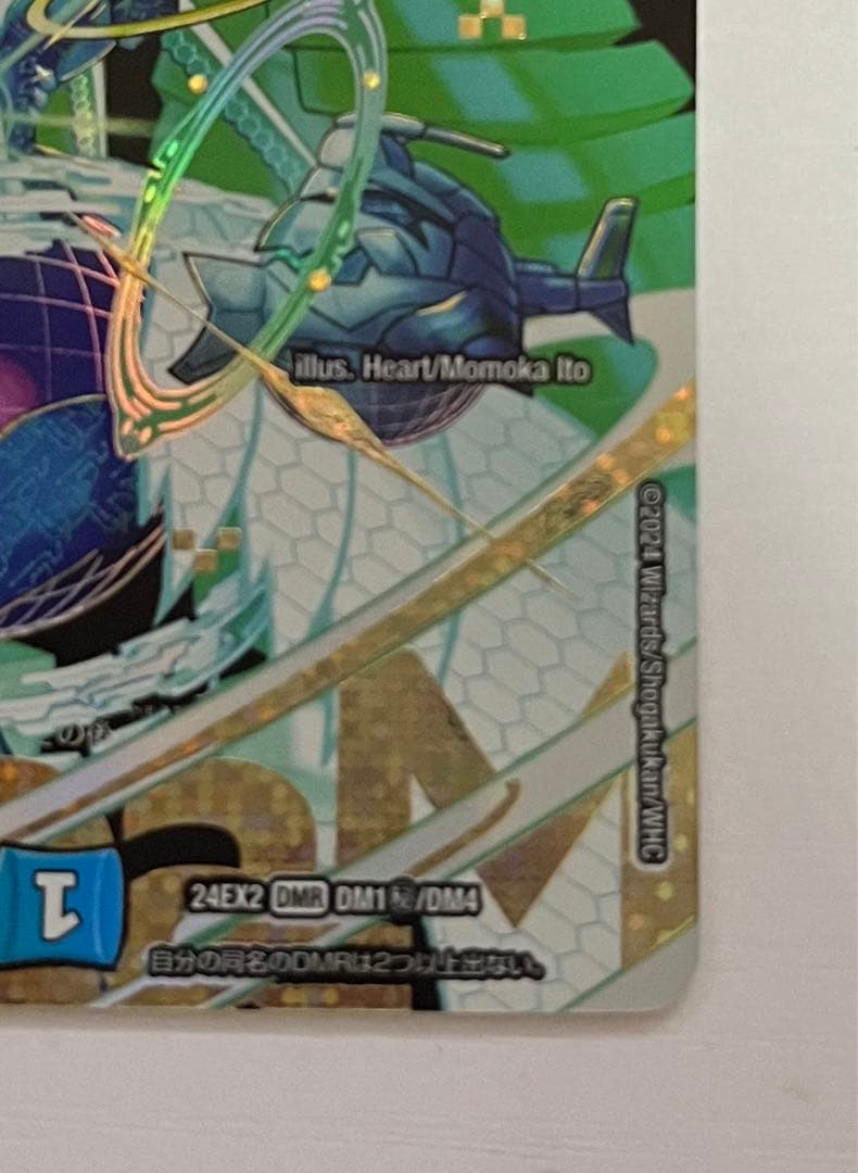 美品 神歌の悪夢 ナイトメア・キリコ シークレットドリームレア