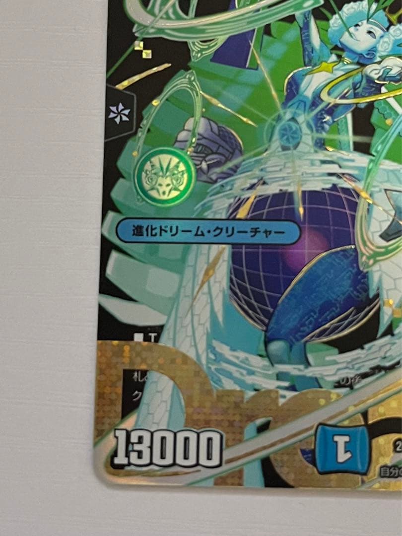 美品 神歌の悪夢 ナイトメア・キリコ シークレットドリームレア