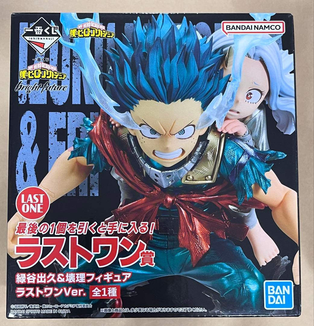 ラストワン賞 緑谷出久 壊理 僕のヒーローアカデミア　bright future