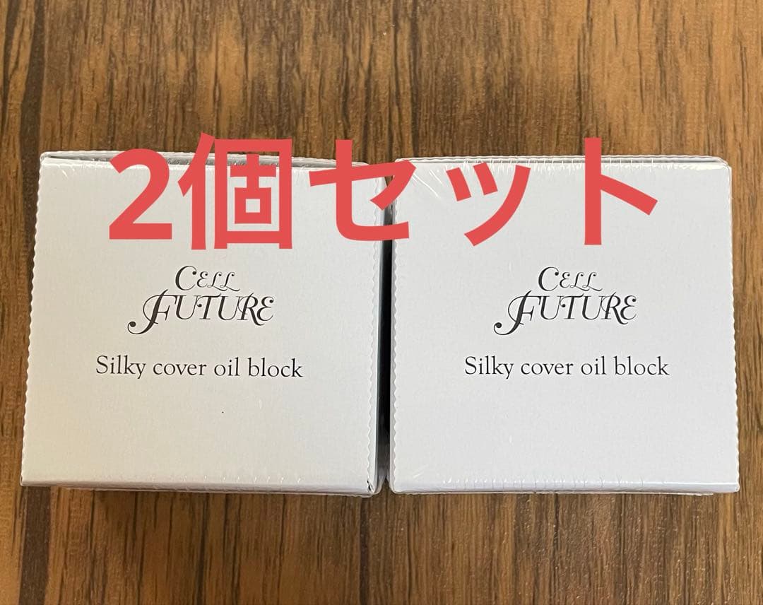 2個セット アプロス シルキーカバーオイルブロック 28g