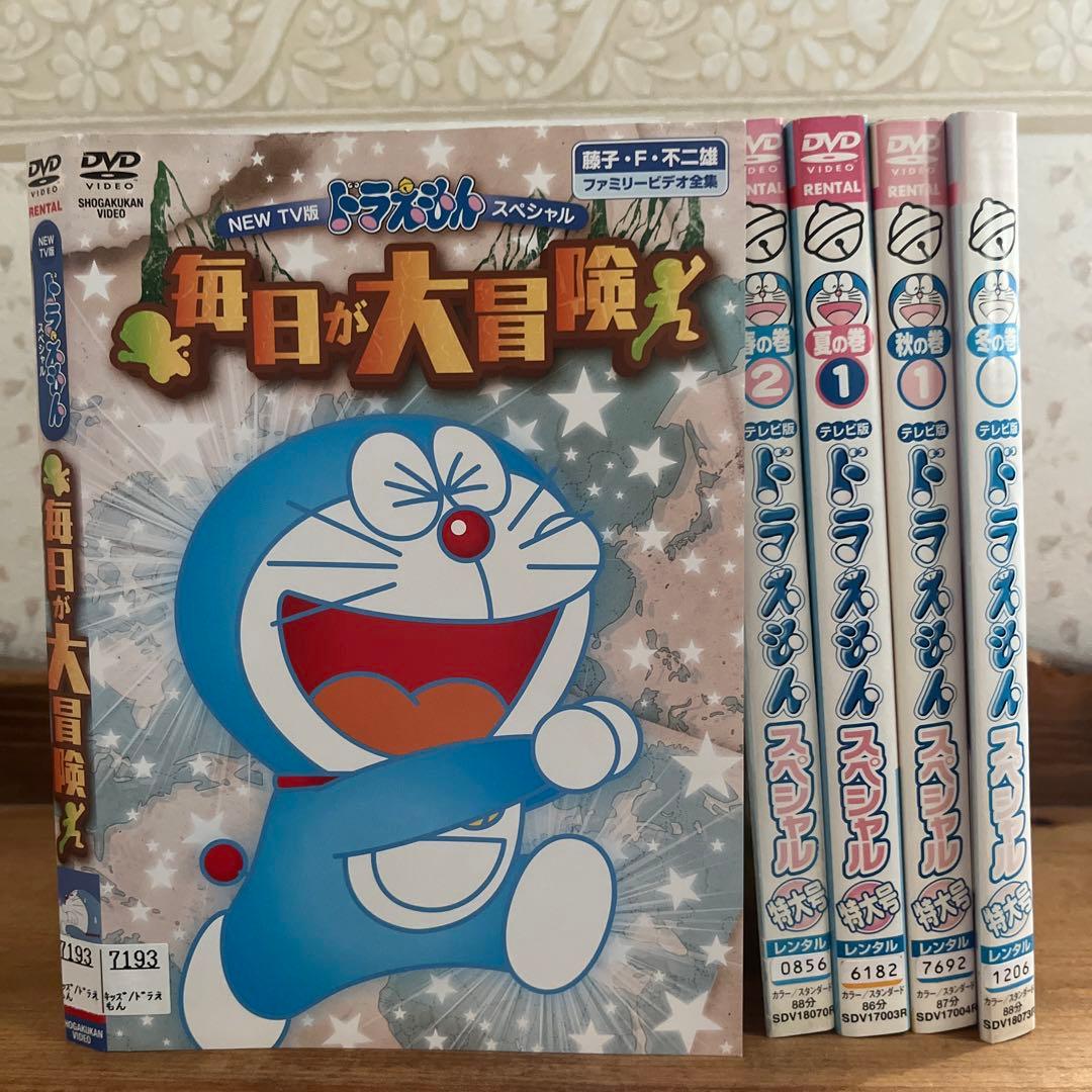 アニメ】ドラえもんスペシャル いろいろセット 【レンタル落ちDVD