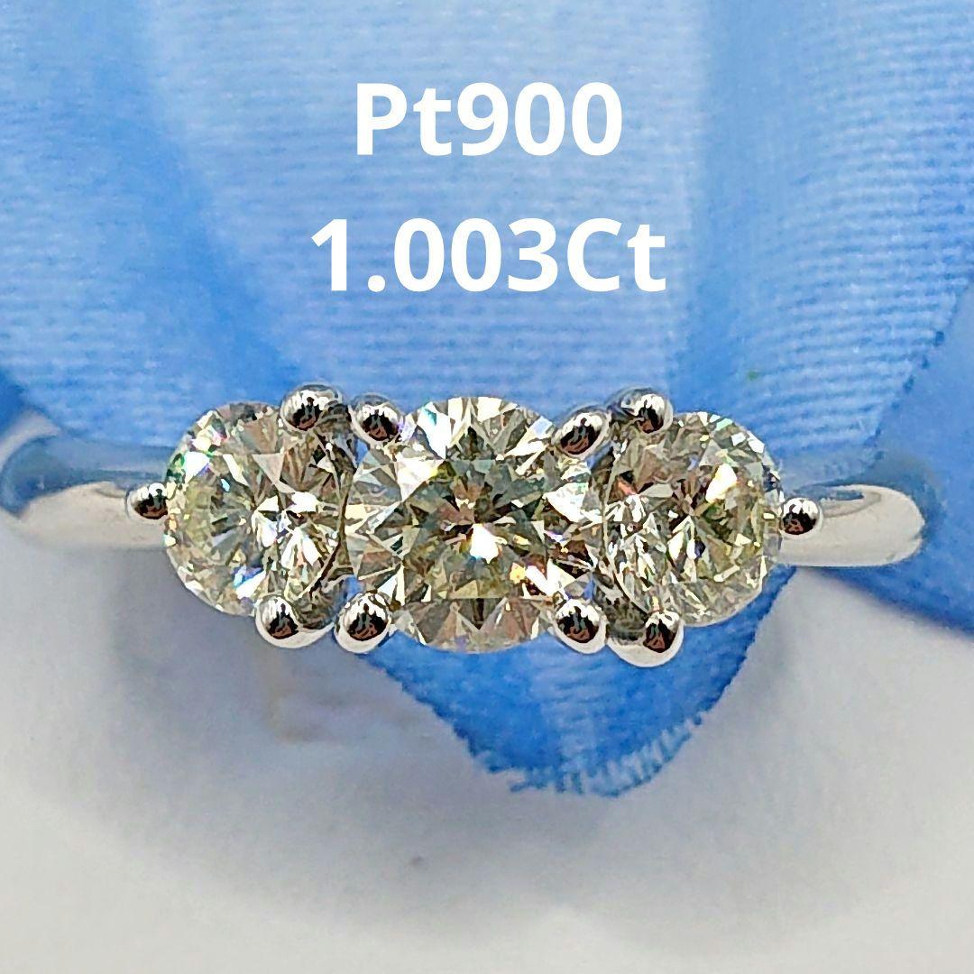 1カラットUP 3粒 天然ダイヤモンドリング プラチナ900 Pt900 ダイヤモンド リング プラチナ900 0.3ct Dカラー VS2〜VS1 Very good