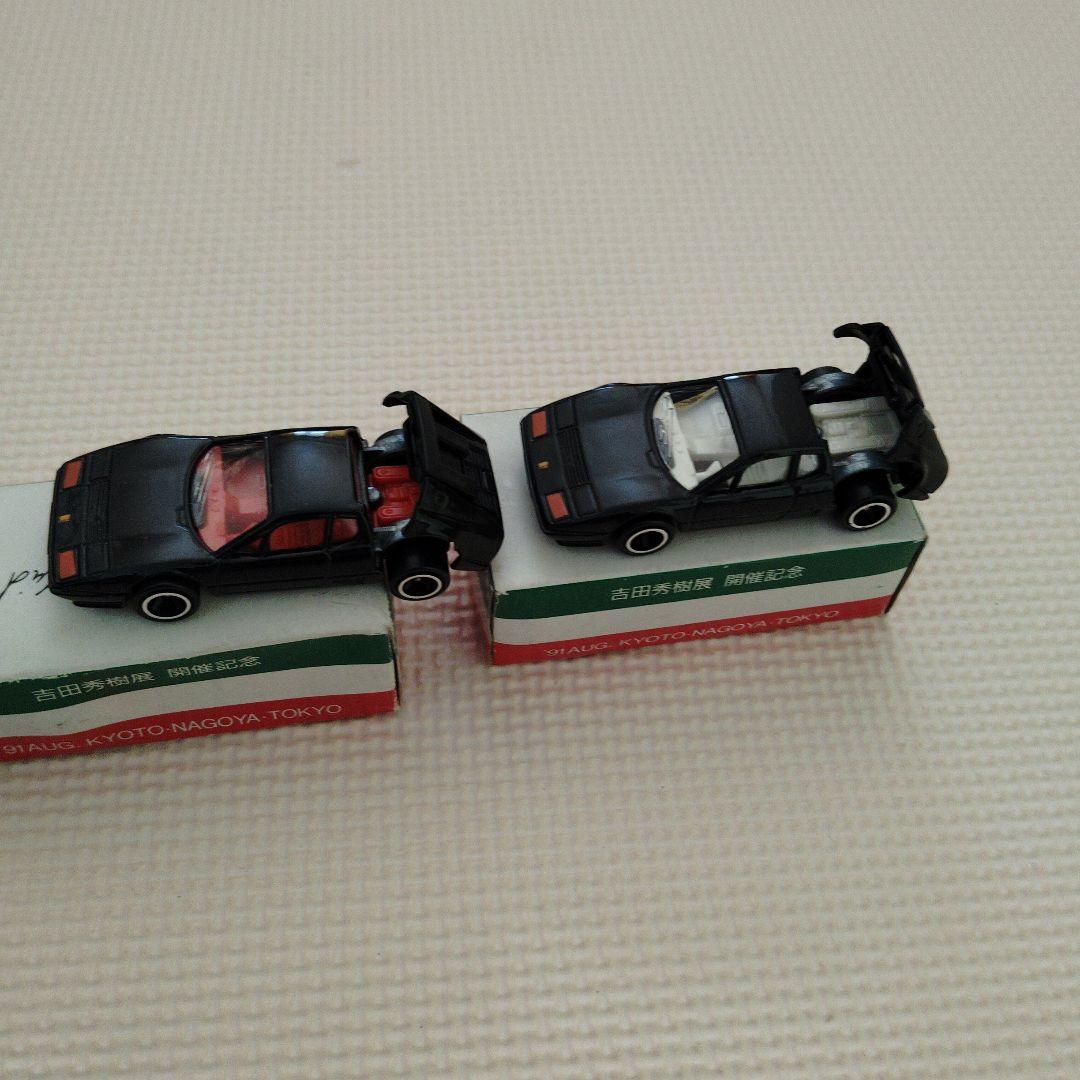 トミカ フェラーリBB 512 吉田 - メルカリ