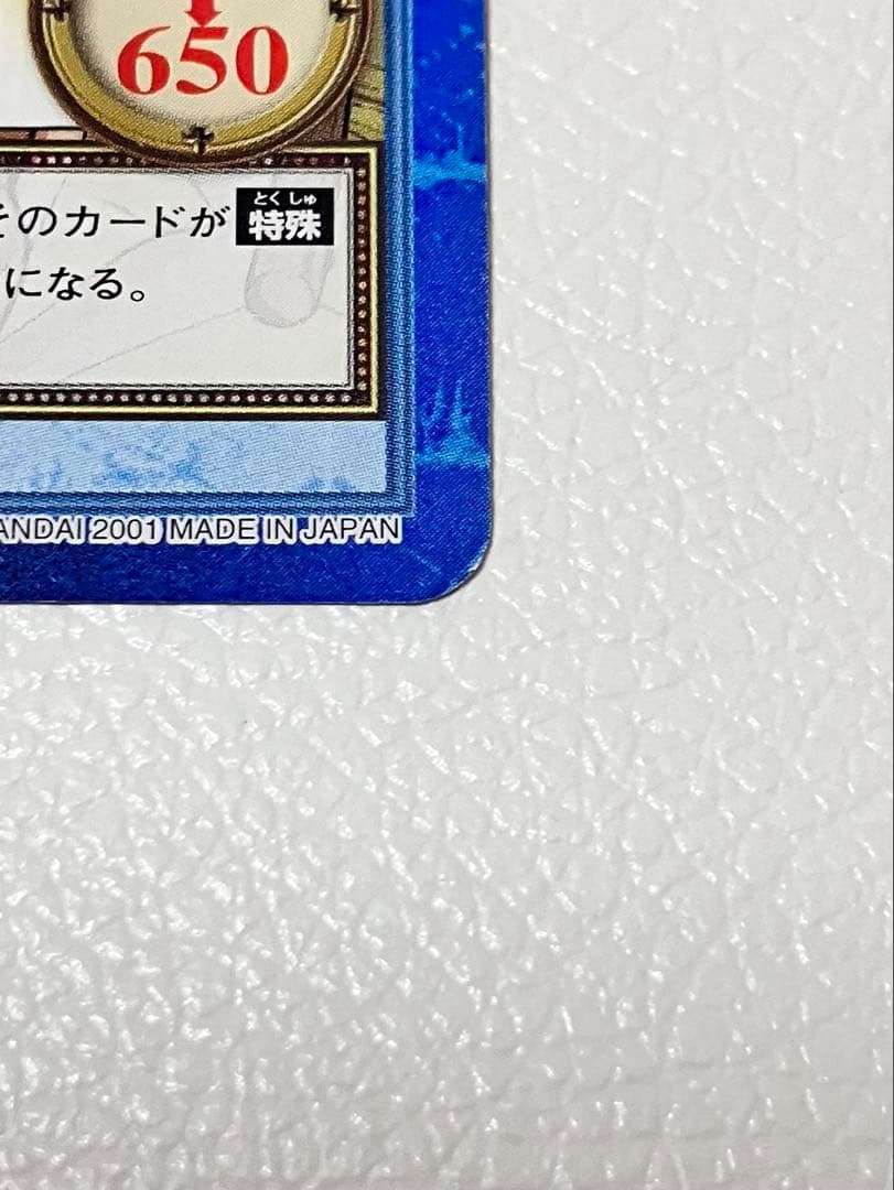 ワンピース ハイパーバトル ルフィ海賊団 虹の島を目指す冒険者 S-W1