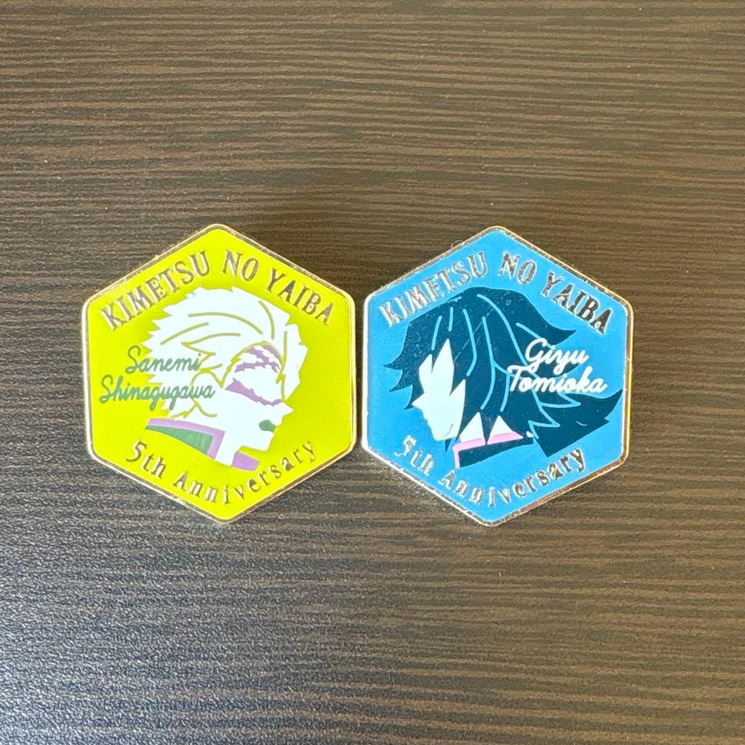 鬼滅の刃 ピンバッジ 冨岡義勇 不死川実弥 2点セット - メルカリ