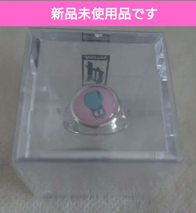 pointless journey トイリング　常田大希