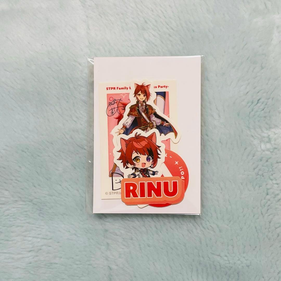 すとふぁみ 莉犬くん Thanks Partyくじ ステッカーセット - メルカリ
