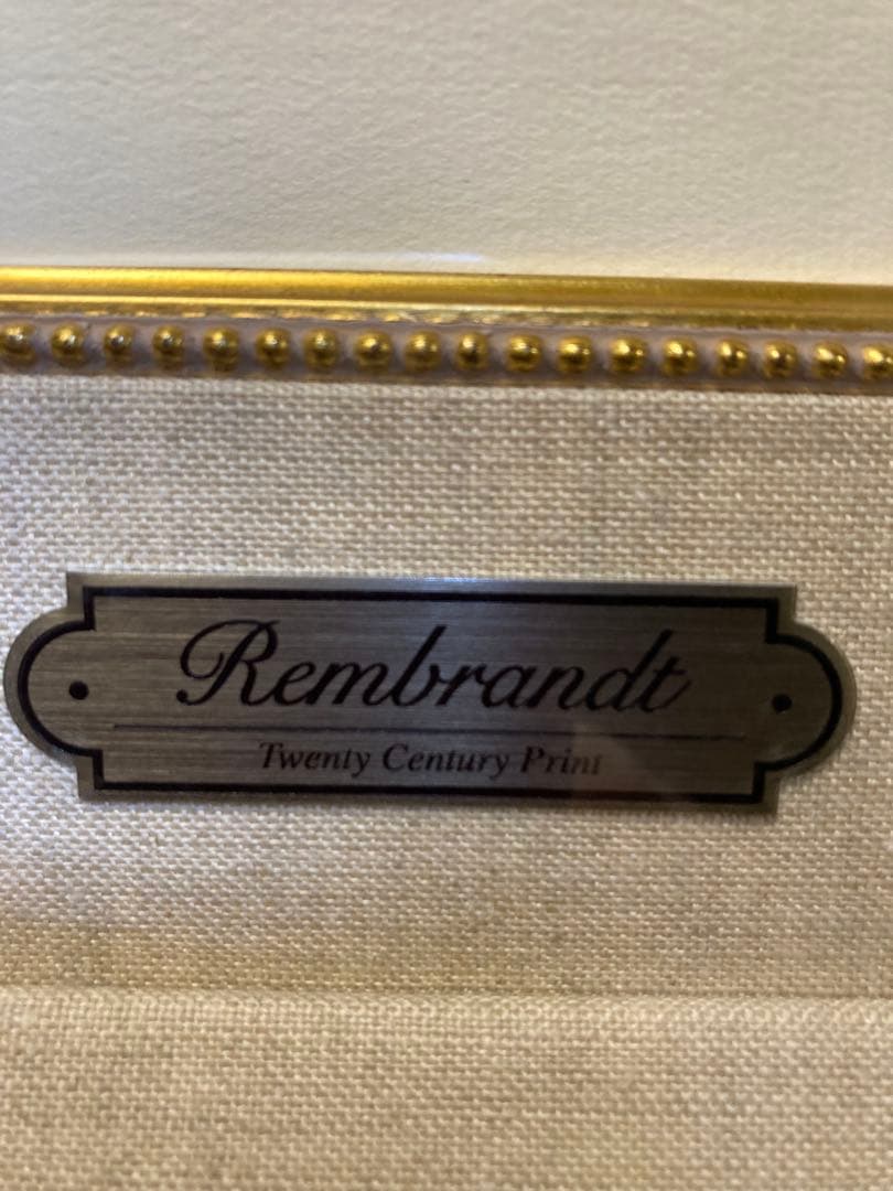 銅版画・エッチング【レンブラント】 「カード遊びをする人」黄袋付き